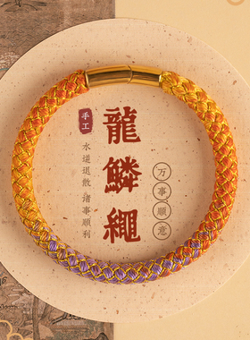 【手绳榜第一名】2024年必买手绳