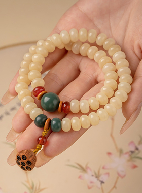 奶油菩提双圈手串男女饰品