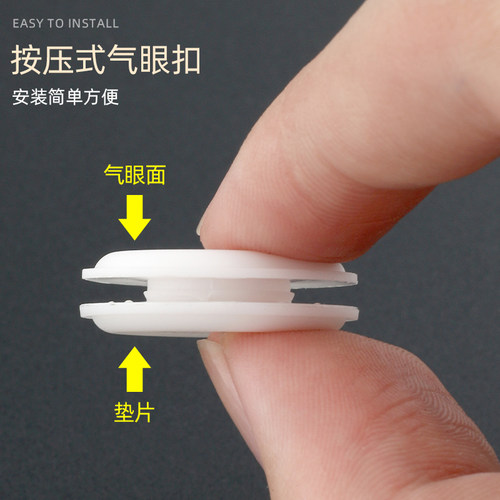 窗帘气眼扣塑料鸡眼扣浴帘孔环扣圈圆形空心免钉手压装饰扣子配件 - 图1