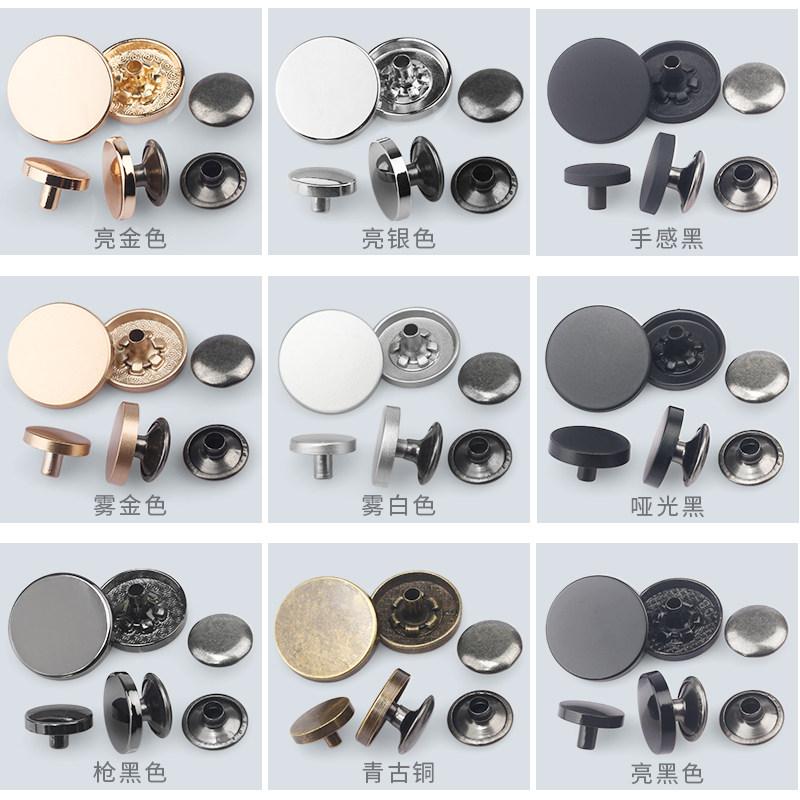 纽扣皮衣机车服装饰扣二合子母扣子皮裙金属裙铆钉朋克鞋帽扣撞钉,淘宝优惠券,粉丝福利购,淘宝优惠卷