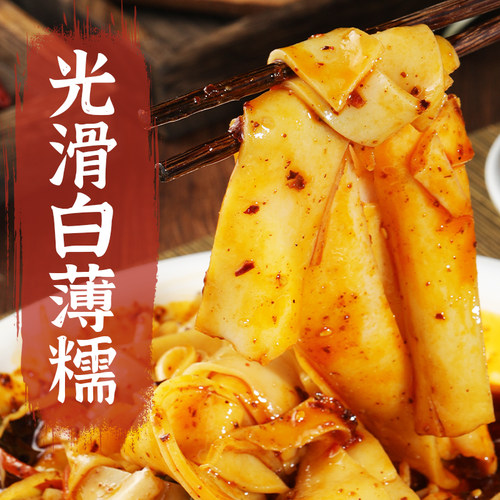 汉中热米皮香而不辣陕西特产宽米皮真空加热即食小吃解馋懒人速食 - 图3