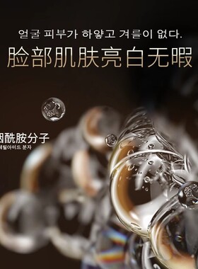 美白祛斑套装分解黑色素淡化色斑祛黄褐斑去雀斑美白祛斑精华液女