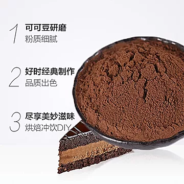 好时马来西亚冲饮生可可粉226g[10元优惠券]-寻折猪