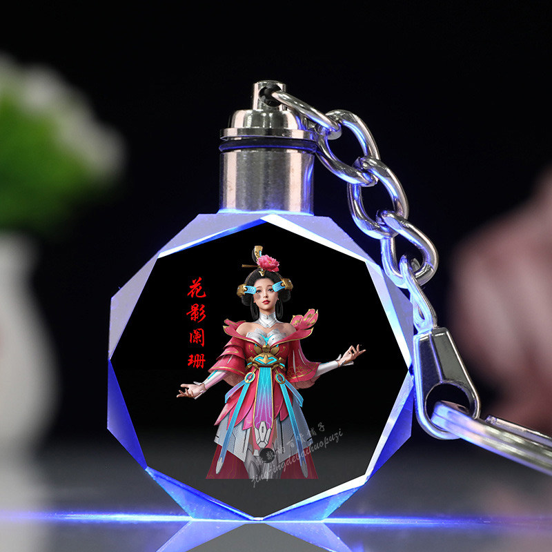 和平精英皮肤水晶钥匙扣吃鸡书包挂件挂饰礼品定制闺蜜生日礼物