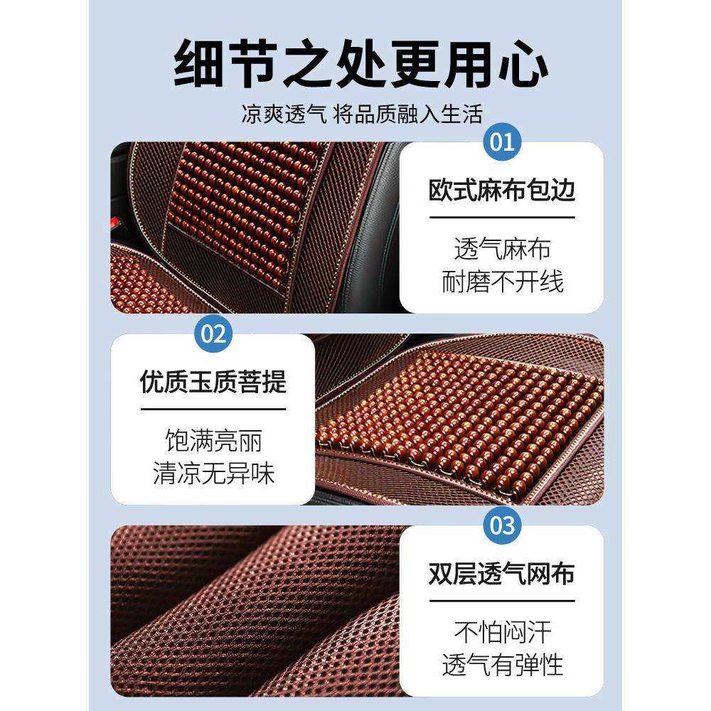 夏季汽车坐垫凉垫木珠通风座垫冰丝夏天透气四季通用货车座椅垫子,淘宝优惠券,粉丝福利购,淘宝优惠卷