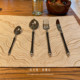 Time arc | Retro Japanese small bamboo jar black silver 304 stainless steel steak knife and fork spoon four-piece set