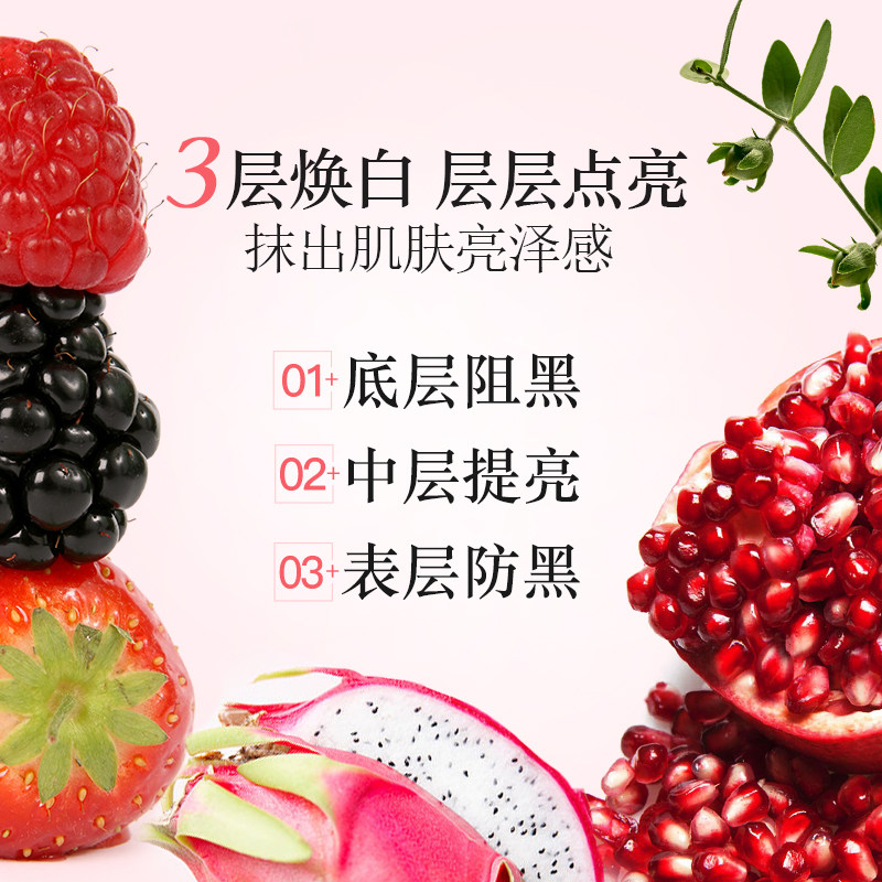 美体舒冰淇淋夏天清爽保湿身体乳 BodyNatur美体舒海外旗舰身体乳/霜