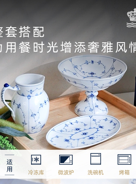 RoyalCopenhagen皇家哥本哈根平边唐草手绘碗餐具高脚碗