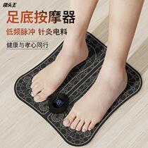 Cross-border Beauty Leg Plantar Massagers Charging Black EMS Foot Therapy Pads LCD Plantar PLANTAR MASSAGE INSTRUMENTS A GENERATION OF HAIR