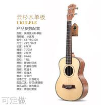 26 Inch Cloud Cedar Wood Peach Blossom Core Veneer Jukri Rukulele Ukeri Lili Small Guitar Manufacturer Direct