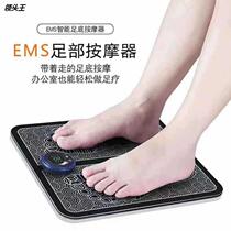 Cross-border manufacturer pulse reflexology foot massage cushion EMS physiotherapy foot therapy foot pad USB charging foot cushion plantar massager