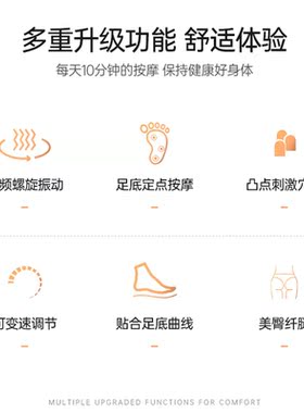 按摩足疗机多功能气血循环机足底按摩器仪螺旋震动家用高频震动