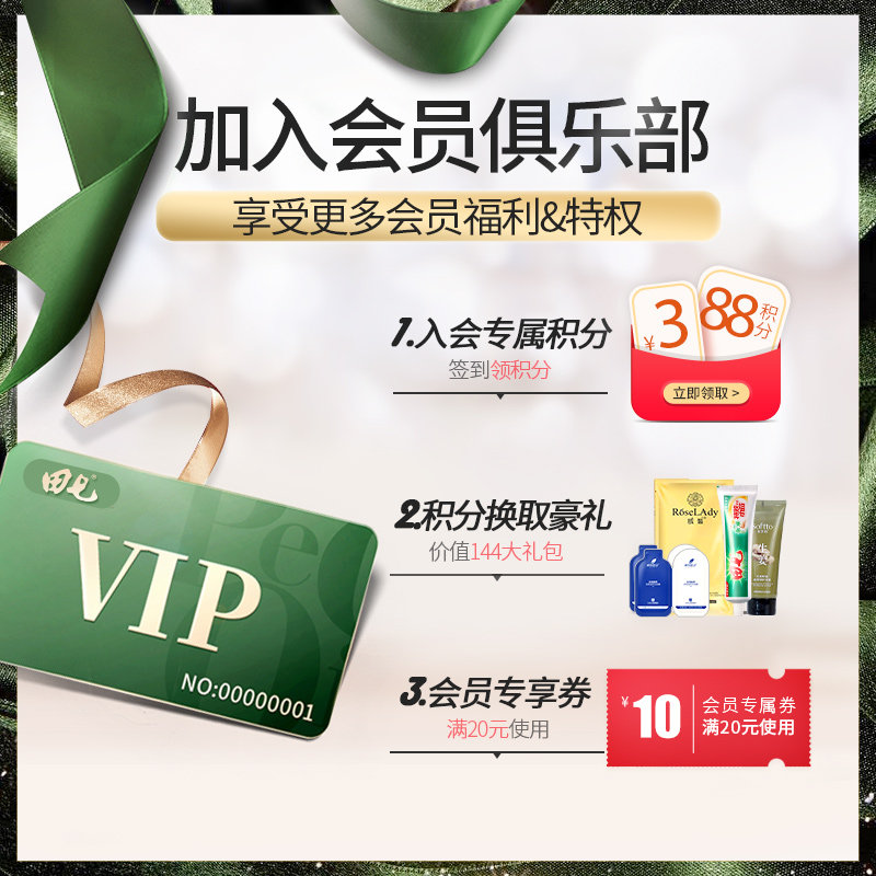 田七100g清火健龈清洁牙垢亮白牙膏 田七牙膏