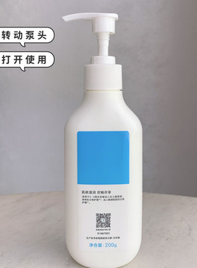 纽强婴儿润肤乳儿童身体乳液泵头