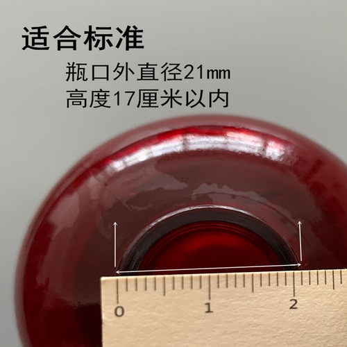 化妆水喷头按压式细雾雾状爽肤水泵头乳液压头压嘴鸭嘴雾化喷头 - 图2