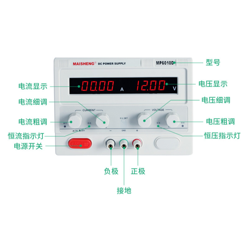 迈胜maisheng可调直流电源MP10010DMP4001DMP3030DMP1505D - 图0