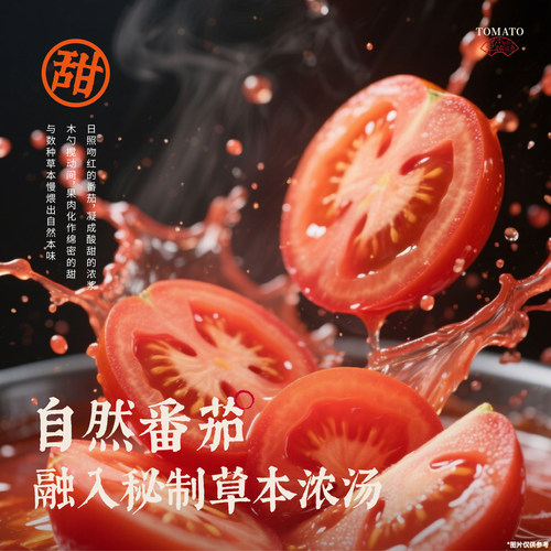 和府捞面包番茄牛肉面食面条浓汤方便面速食食品拉面晚餐夜宵早餐 - 图3