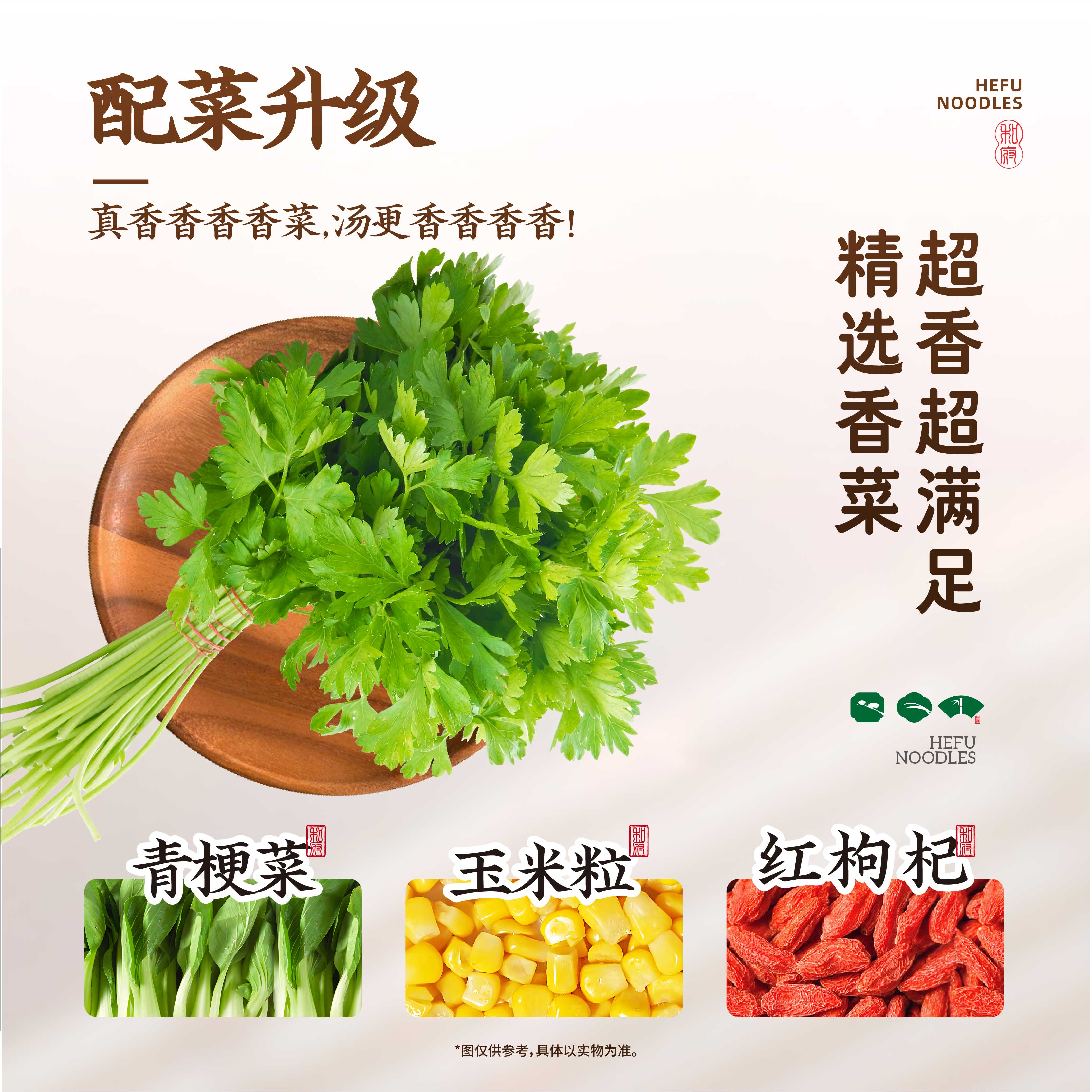 和府捞面杯面番茄味酸辣味牛骨清汤泡面夜宵速食晚餐一根拉面6杯