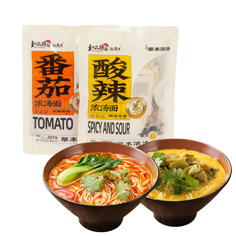 和府捞面浓汤光汤速食面方便拉面半干鲜面拉面杯面1件