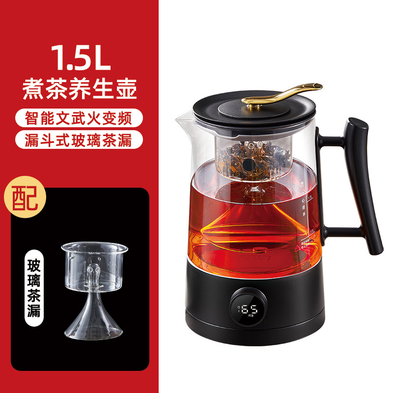 帕米煮茶器家用全自动蒸茶花茶壶 帕米养生壶/煎药壶