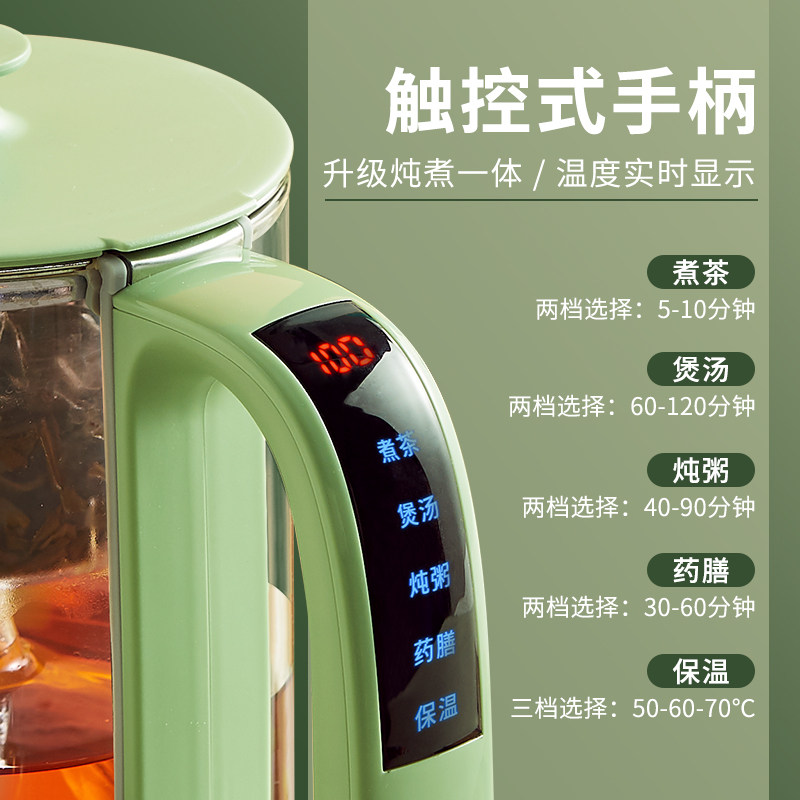 帕米家用办公室小型花茶壶养生壶 帕米养生壶/煎药壶