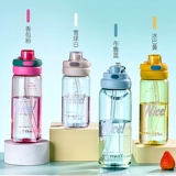 Вместительный и большой высококачественный стакан со стаканом для школьников, чайник