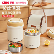 Hile Insulation Lunch Box Barrel Autumn Winter 24 Hours Super Long Insulated Stainless Steel Office Workers Multilayer Lunches Braised Cup