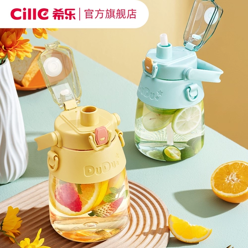 Вместительная и большая космическая спортивная бутылка со стаканом для спортзала, большой детский пластиковый стакан