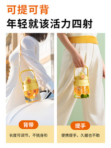 希乐大容量水杯女运动水壶太空杯超大儿童学生吸管杯子塑料大肚杯