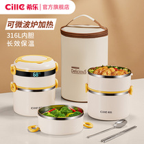 Hile Insulation Lunch Box Winter 316 Stainless Steel Office Worker Microwave Heating Autumn Extra-long Insulation Lunch Meal Bucket