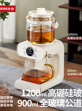 巴森蒸汽喷淋式煮茶器养生壶白茶黑茶萃茶器饮茶艺机316不锈钢