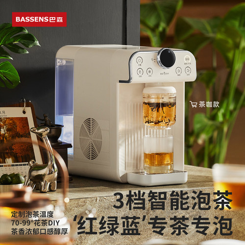 巴森即热式饮水机家用桌面台式速热制冷饮水器咖啡直饮机2025新款 - 图1