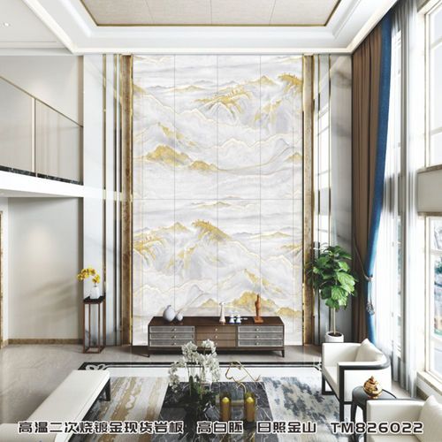 2025新款七彩电光800x2600二次烧复式楼背景墙岩板简约轻奢新中式 - 图2