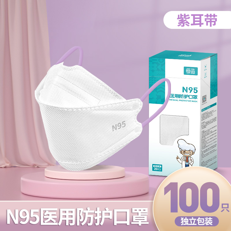 n95型医用防护口罩医疗级别一次性彩色立体3d女高颜值夏季薄款白 - 图2