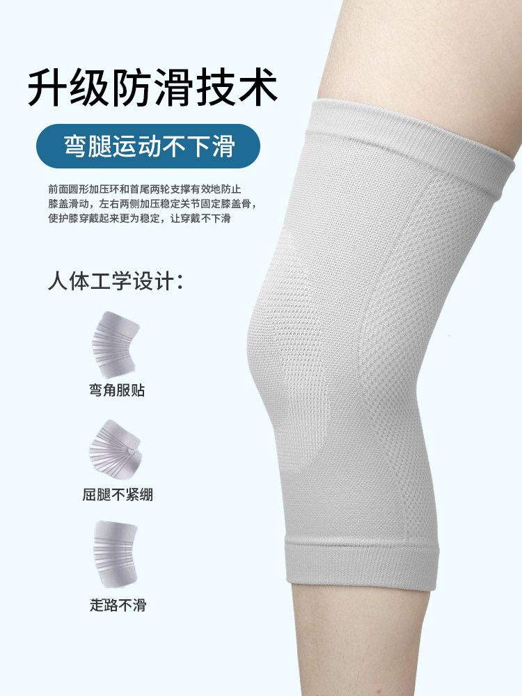 医用护膝关节盖套男女士老人半月板损伤风湿寒腿保暖发热秋冬专用