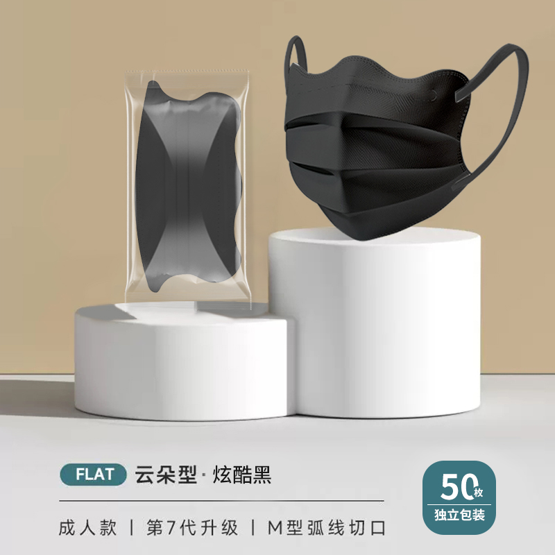 医用外科口罩一次性医疗单独包装成人黑色女高颜值2024新款夏天薄