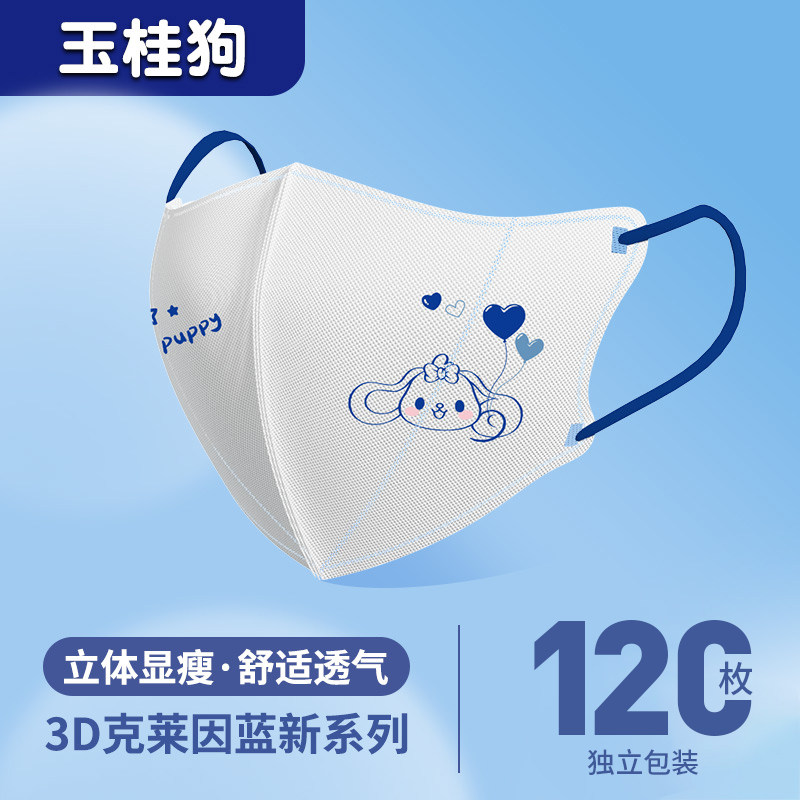  求恩医疗器械口罩（器械）