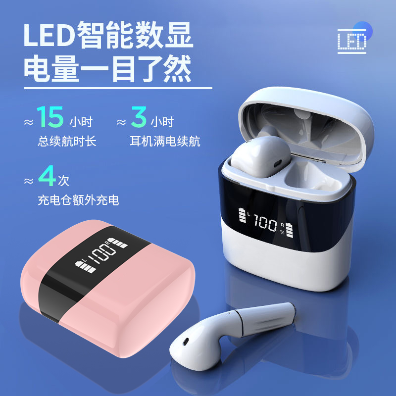 真无线蓝牙耳机单双耳隐形挂耳半入耳式运动跑步小型男女通用 pjd 真无线蓝牙耳机单双耳隐形挂耳半入耳式运动跑步小型男女通用 pjd