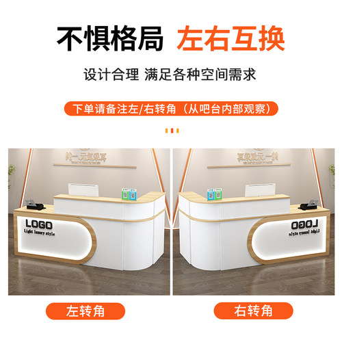 收银台柜台圆弧转角小型超市便利店美容院前台接待台理发店吧台桌 - 图2