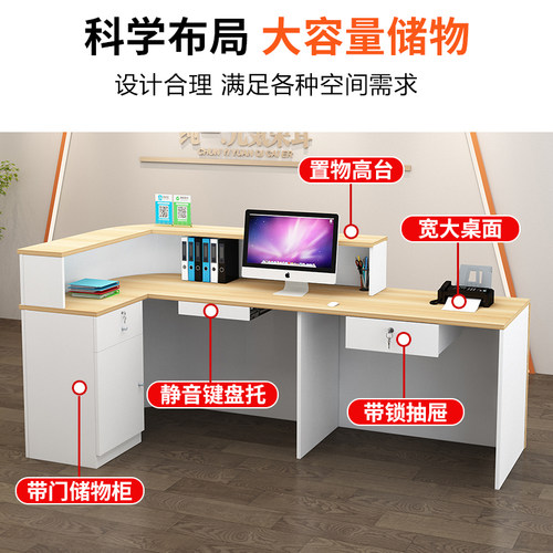 收银台柜台圆弧转角小型超市便利店美容院前台接待台理发店吧台桌 - 图0