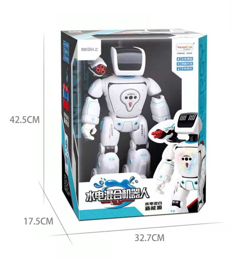 新品水电混合动力新能源遥控机器人孩子的人工智能朋友,淘宝优惠券,粉丝福利购,淘宝优惠卷
