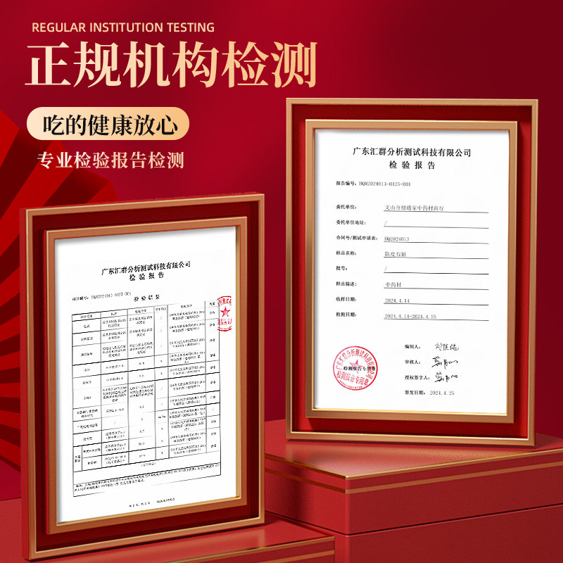 滋补养生礼盒送长辈父母亲礼物高档实用领导石斛老年人过年新春节