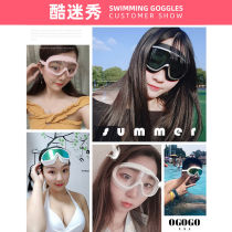 Swimming swimming goggles electroplating large frame adult mens ladies universal swimming glasses waterproof anti-fog myopia HD swimming glasses