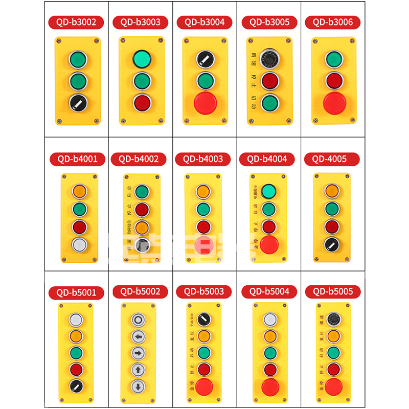 防水按钮开关控制盒 急停启动停止变频器调速12345孔塑料加厚箱体