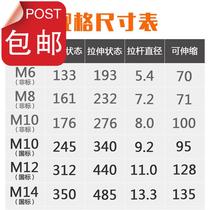 Tightening pull-lever tightener m12 open body flower basket screw wire rod fixed hot-dip galvanized bolt 4H pull wire hanger