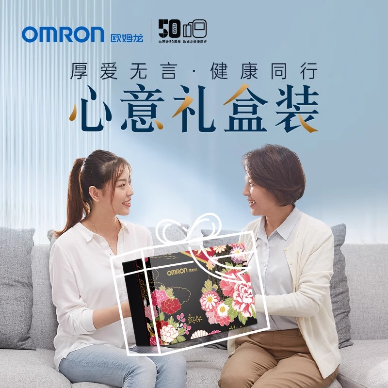 欧姆龙电子血压计j710上臂式血压家用测量仪高精准正品官方正品
