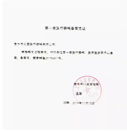 包邮输液架加厚不锈钢家用移动式吊瓶点滴架便携式诊所用高低调节 - 图1