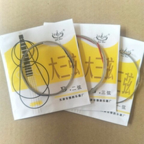 Rhyme Sea Card Professional Big Three Strings Strings Small Three Strings Strings (one) Strings 1 2 3 String Rhythmic Taste Foot
