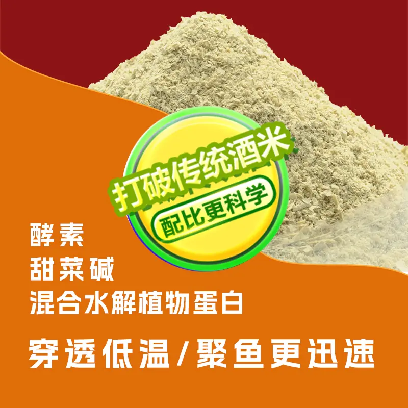 二毛荒野蛋白谷麦米打窝挂钩合一颗粒窝料饵料大鲫鲤青草鳊鱼饵料,淘宝优惠券,粉丝福利购,淘宝优惠卷