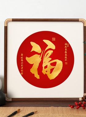 实木国画框装裱新中式书法圆角框